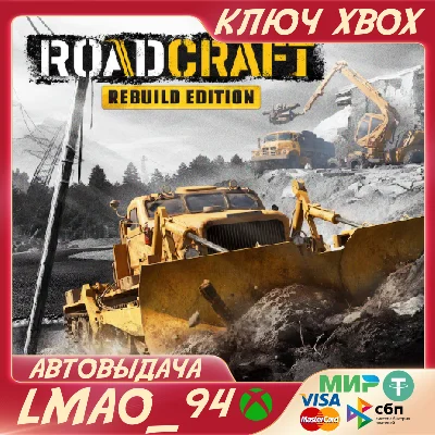 RoadCraft - Rebuild Edition XBOX SERIES КЛЮЧ