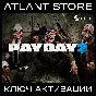 PAYDAY 2 / Ключ Steam / РФ+КЗ+УК+СНГ