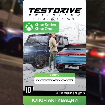 Ключ | Test Drive Unlimited Solar Crown (XBOX)