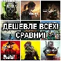 ПОКУПКА ИГР | ПОДПИСКА PSN УКРАИНА |ПОПОЛНЕНИЕ КОШЕЛЬКА