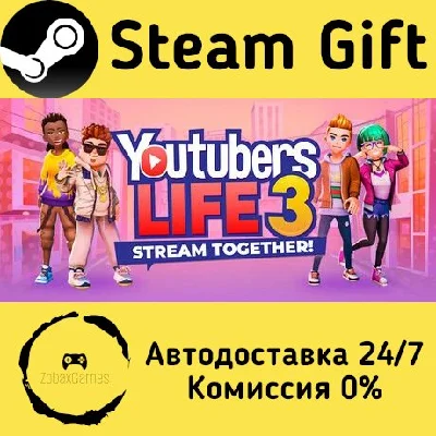 🚀 Youtubers Life 3 - Stream Together! 🤖 Steam Gift