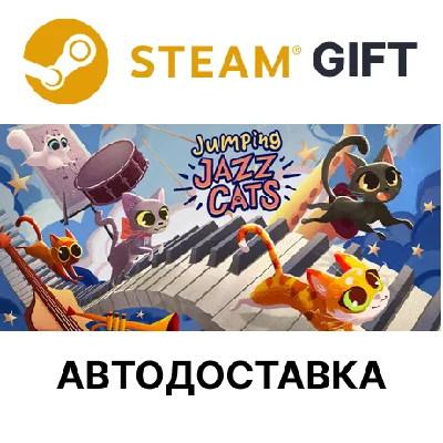 Jumping Jazz Cats Steam КЗ УКР ТР РБ СНГ авто🌐