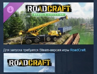 RoadCraft - Rebuild Expansion DLC STEAM RUSSIA
