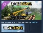 RoadCraft - Rebuild Expansion DLC STEAM RUSSIA