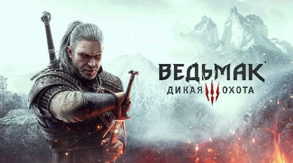🔥The Witcher 3: Wild Hunt ✅Xbox One/Series X|S 🌎KEY🔑