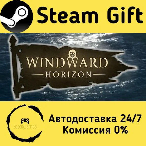 🚀 Windward Horizon 🤖 Steam Gift RU + other ⚡ AUTO
