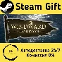 🚀 Windward Horizon 🤖 Steam Gift RU + other ⚡ AUTO