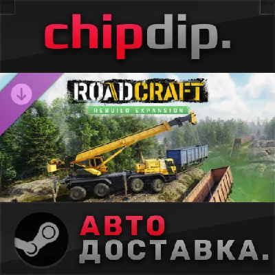 RoadCraft - Rebuild Expansion DLC STEAM AUTO Russia