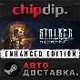 S.T.A.L.K.E.R.: Call of Prypiat - Enhanced Edition