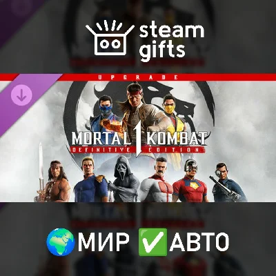🎁DLC MK1: Definitive Edition Upgrade🌍ROW✅AUTO