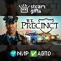 🎁The Precinct🌍МИР✅АВТО