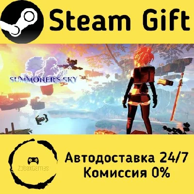 🚀 The Summoner´s Sky 🤖 Steam Gift RU + other ⚡ AUTO