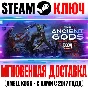 DOOM Eternal: The Ancient Gods Part One (Часть 1) Steam