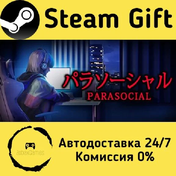 🚀 [Chilla´s Art] Parasocial | パラソーシャル 🤖 Steam Gift