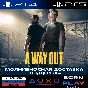 A Way Out | PS4/PS5 | ТУРЦИЯ