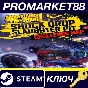 ⭐ Borderlands: The Pre-Sequel - The Shock Drop Slaughte