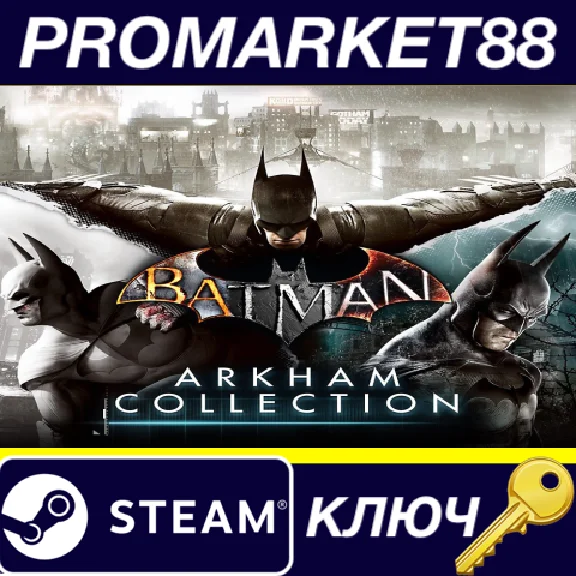 ⭐ Batman: Arkham Collection EU/NA Steam Key 🔑USA