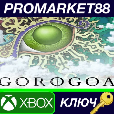 ⭐ Gorogoa EU XBOX One / Xbox Series X|S Key 🔑EUROPE