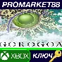 ⭐ Gorogoa EU XBOX One / Xbox Series X|S Key 🔑EUROPE