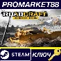 ⭐ RoadCraft Rebuild Edition PC Steam Key 🔑GLOBAL (NO T