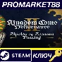 ⭐ Kingdom Come: Deliverance II - Shields of Seasons Pas