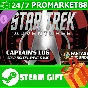 ⭐️ Fantasy Grounds Star Trek Adventures Captain s Log S