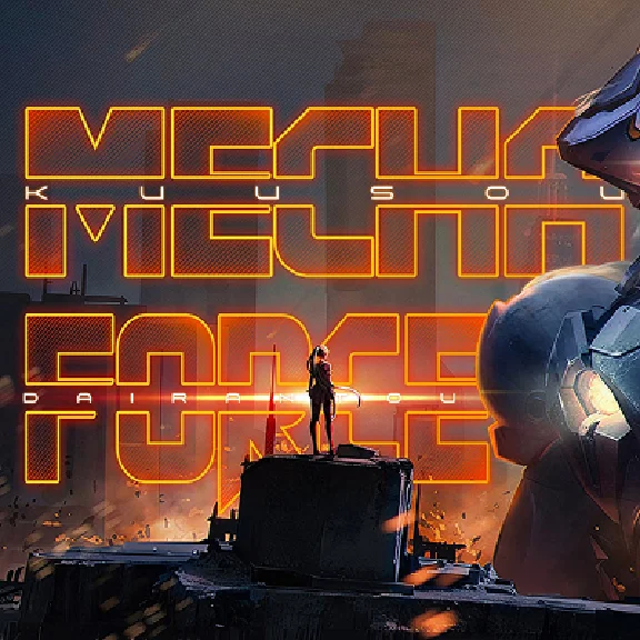 Mecha Force Oculus Quest