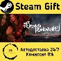 🚀 消失的航班，还有她她她！Lost in the secret! 🤖 Steam Gift AUTO