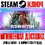 Miasma Chronicles Steam Ключ РФ+Мир +Бонус