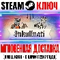 Inkulinati Steam Key Global +Bonus