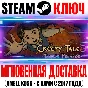 Creepy Tale 3: Ingrid Penance Steam Key Global +Bonus