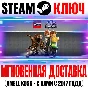 LEGO Jurassic World (Мир Юрского периода) Steam Ключ