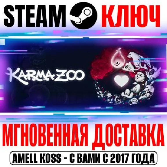 KarmaZoo Steam Key Global +Bonus