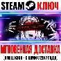 HYPERVIOLENT Steam Key Global +Bonus