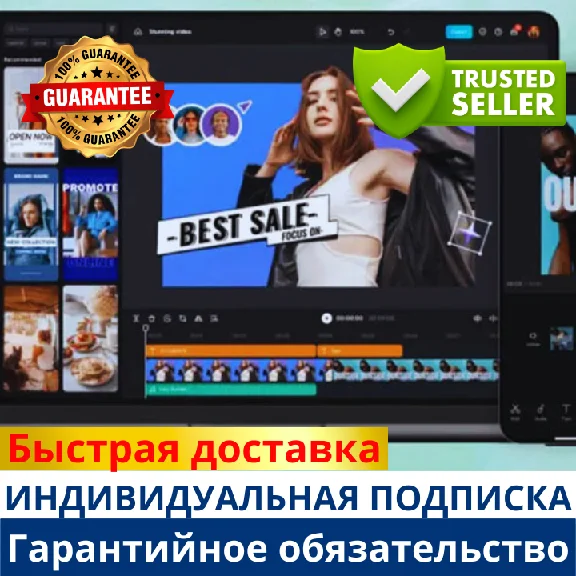 CAPCUT PRO 1 YEAR SUBSCRIPTION | TO YOUR ACCOUNT