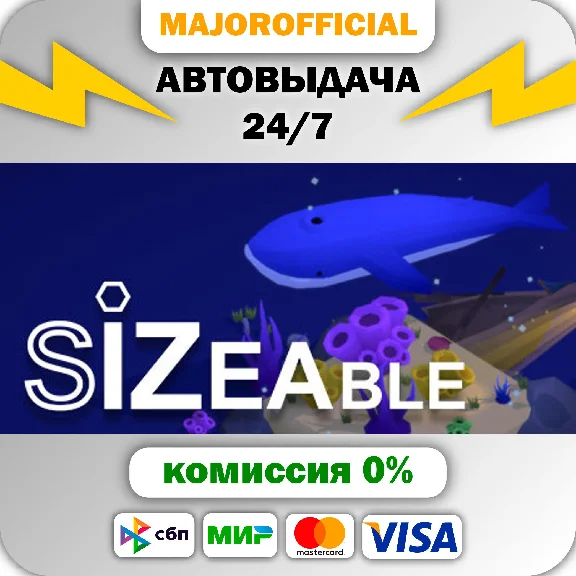 Sizeable АВТОДОСТАВКА Steam GIFT