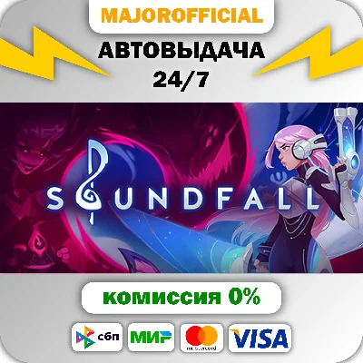 Soundfall Auto Steam GIFT
