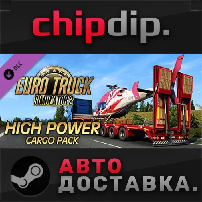 Euro Truck Simulator 2 - High Power Cargo Pack DLC
