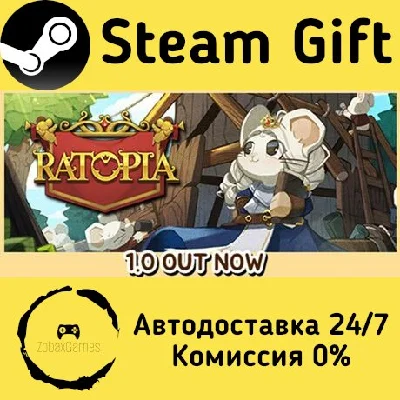 🚀 Ratopia 🤖 Steam Gift РФ + другие ⚡ Автодоставка