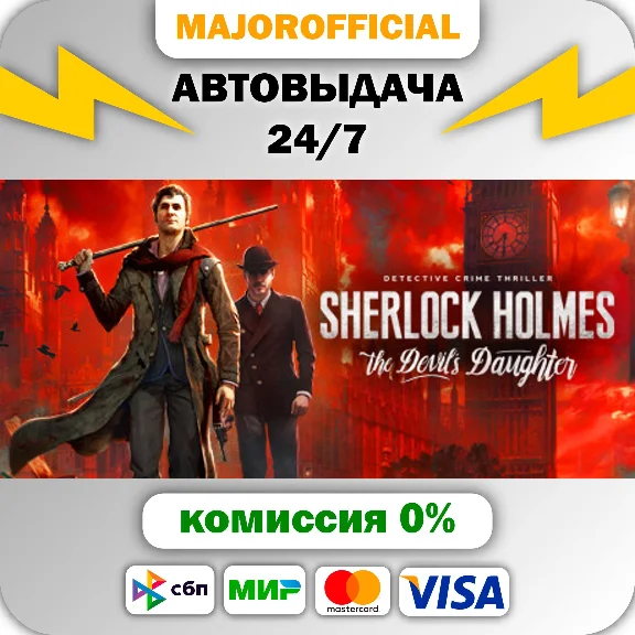 Sherlock Holmes: The Devil´s Daughter Auto Steam GIFT