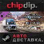 American Truck Simulator - Utah DLC STEAM AUTO Russia