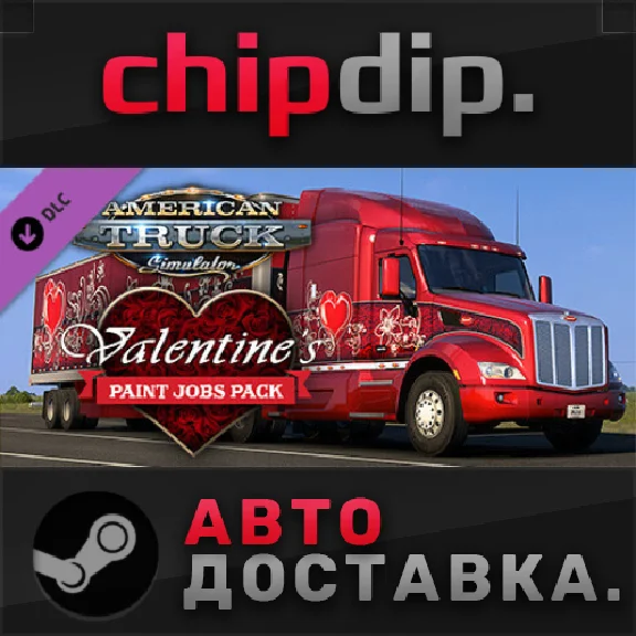 American Truck Simulator - Valentine´s Paint Jobs Pack