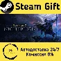 🚀 ELDEN RING NIGHTREIGN 🤖 Steam Gift РФ/КЗ/др. ⚡ АВТО