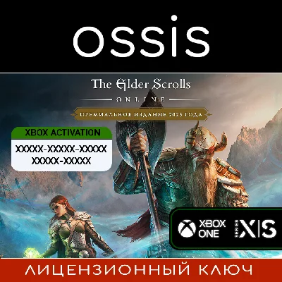 The Elder Scrolls Online 2025 Premium | Xbox Key/Code