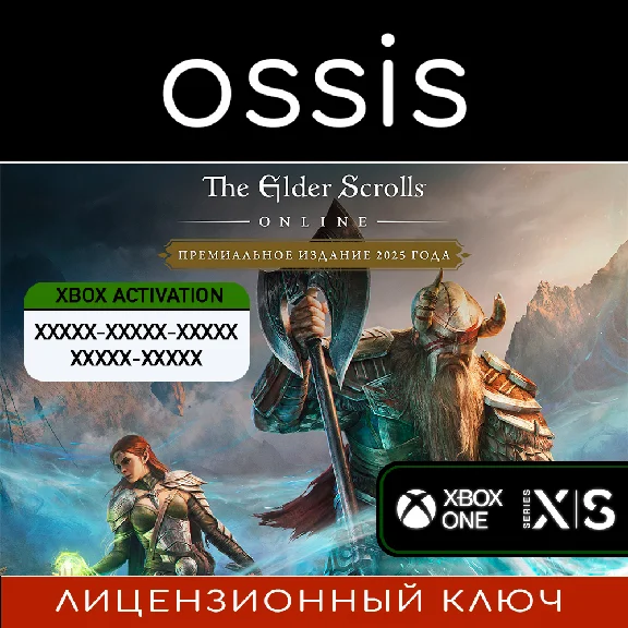 The Elder Scrolls Online 2025 Premium | Xbox Key/Code