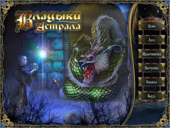 Astral Masters 💎 STEAM GIFT RU