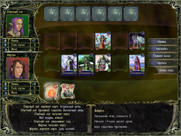 Astral Masters 💎 STEAM GIFT RU