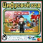 🌍 MONOPOLY PLUS + MONOPOLY Переполох XBOX КЛЮЧ 🔑