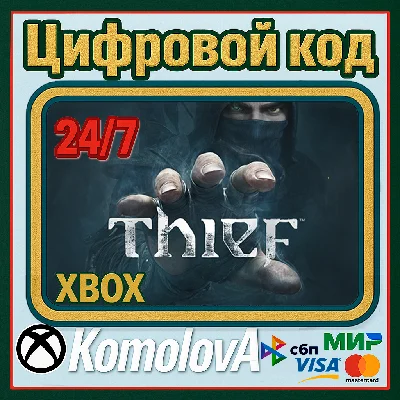 🌍 Thief (2014) Xbox One / Xbox Series X|S КЛЮЧ 🔑