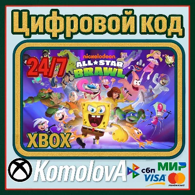 🌍  Nickelodeon All-Star Brawl XBOX KEY 🔑